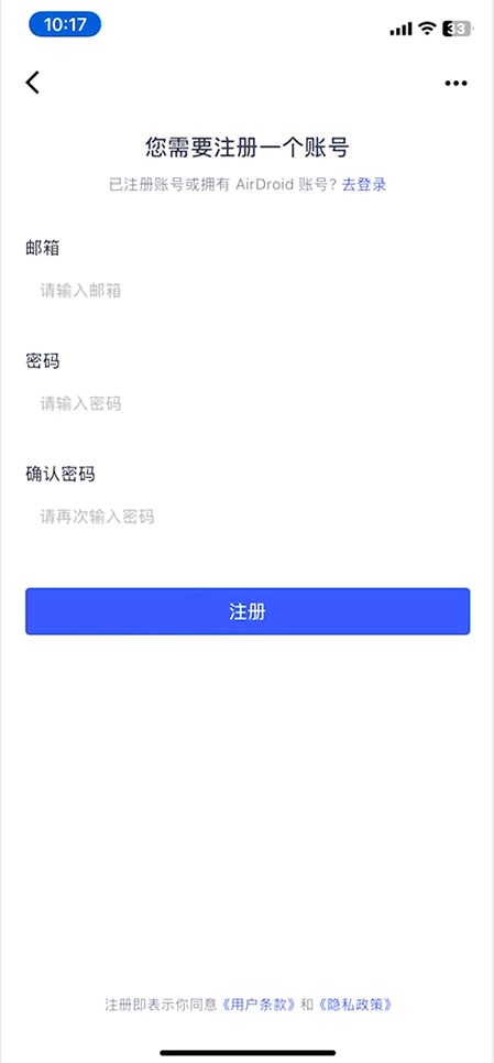 远程管控iPhone，孩子手机使用限制指南 | AirDroid Parental Control