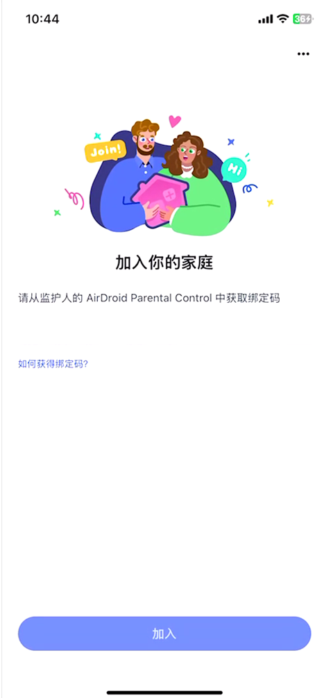 下载 AirDroid Kids