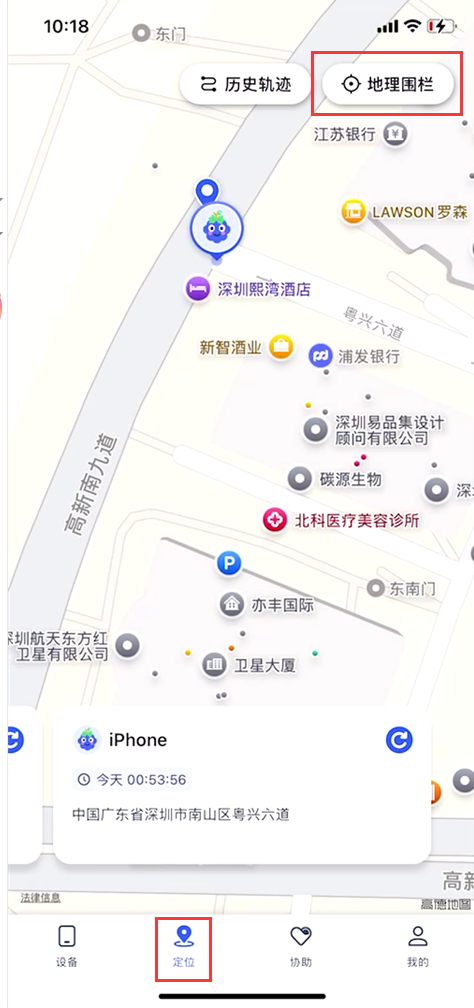 选择地理围栏